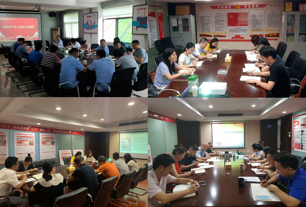 3總支委員及支部書記黨課.jpg 3總支委員及支部書記黨課.jpg