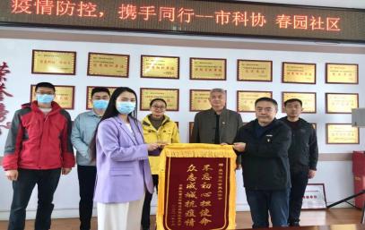 截圖錄屏_選擇區(qū)域_20230221103047.jpg