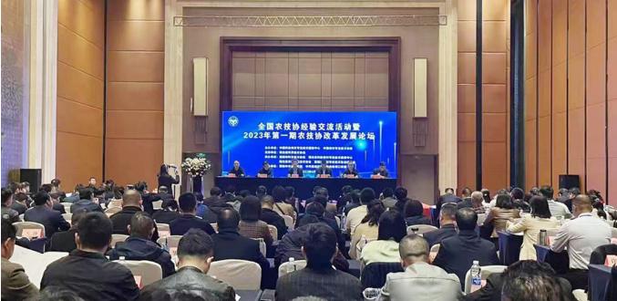 截圖錄屏_選擇區域_20230427090109.jpg