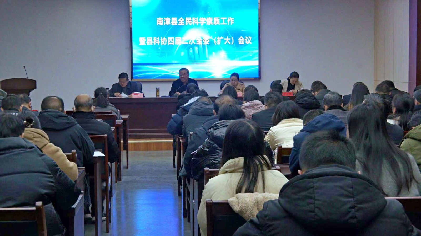 全會1.jpg