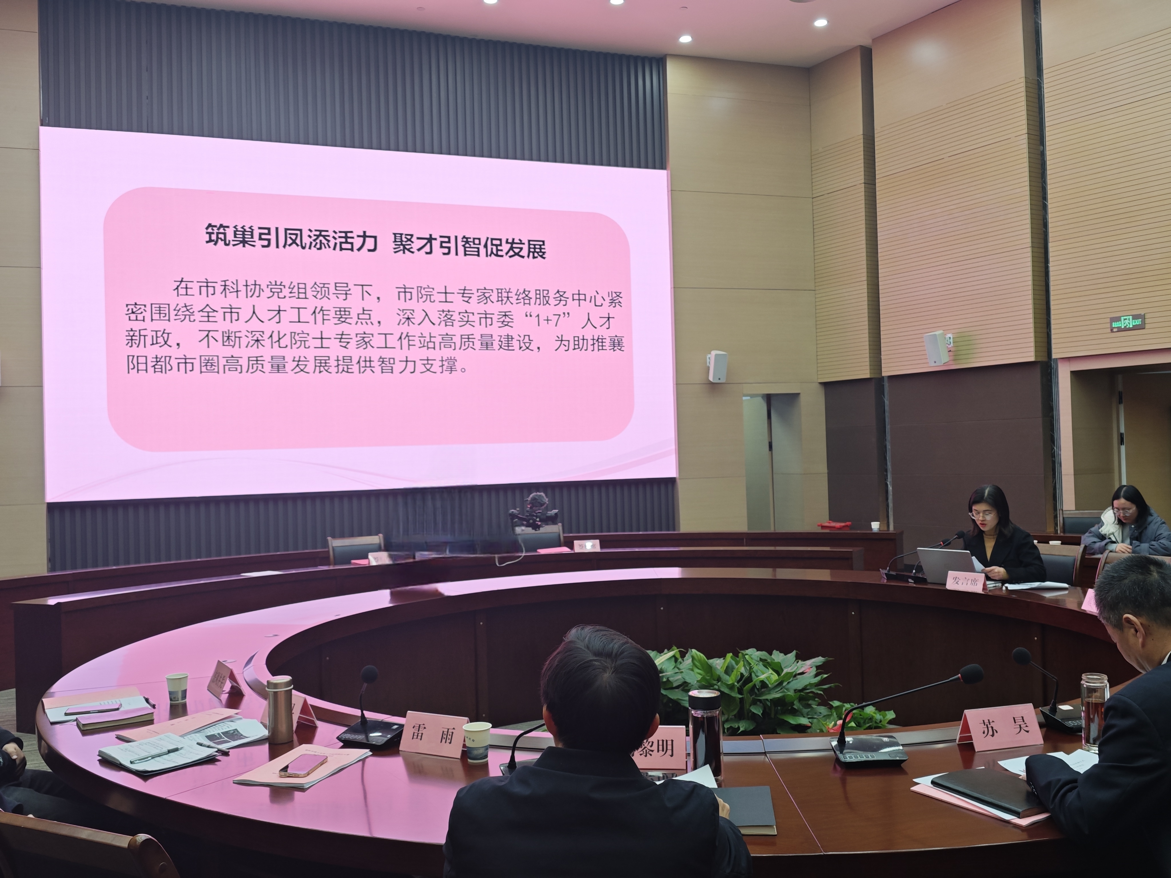 微信圖片_20231214174640.jpg