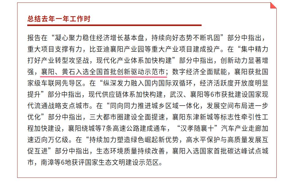 截圖錄屏_選擇區域_20240201161823.jpg