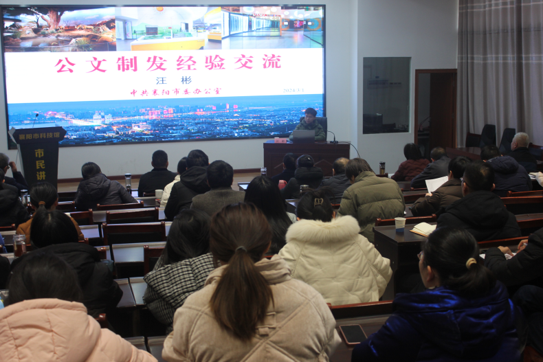 截圖_選擇區域_20240304155112.png