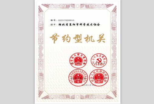 截圖錄屏_選擇區域_20240329151101.jpg