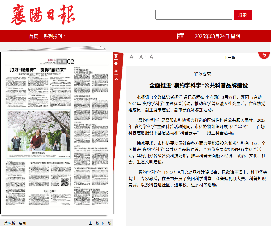微信圖片_20250506174639.png