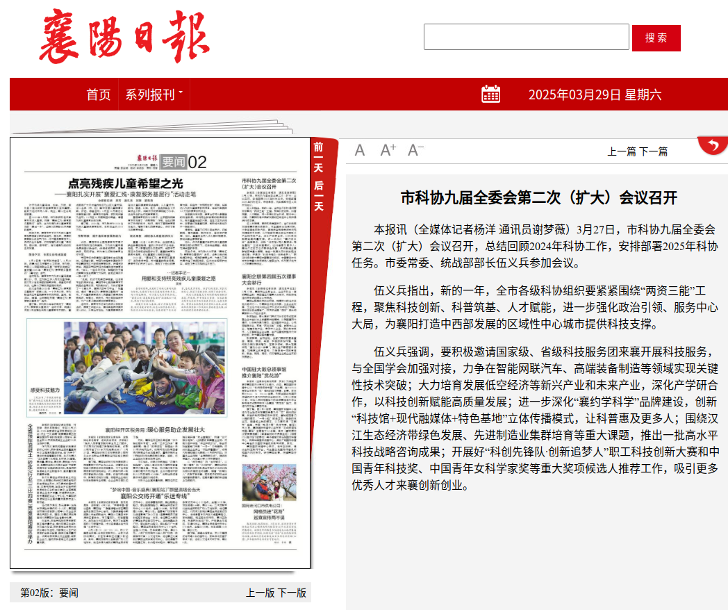 微信圖片_20250506174815.png