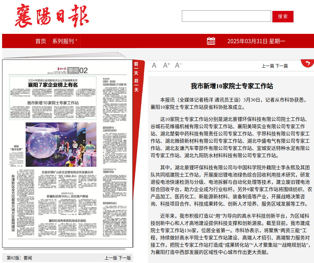 微信圖片_20250506174931.png