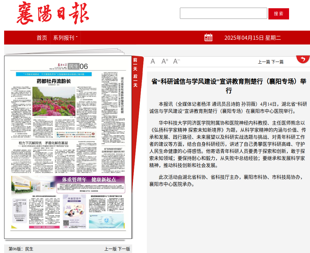 微信圖片_20250506175040.png