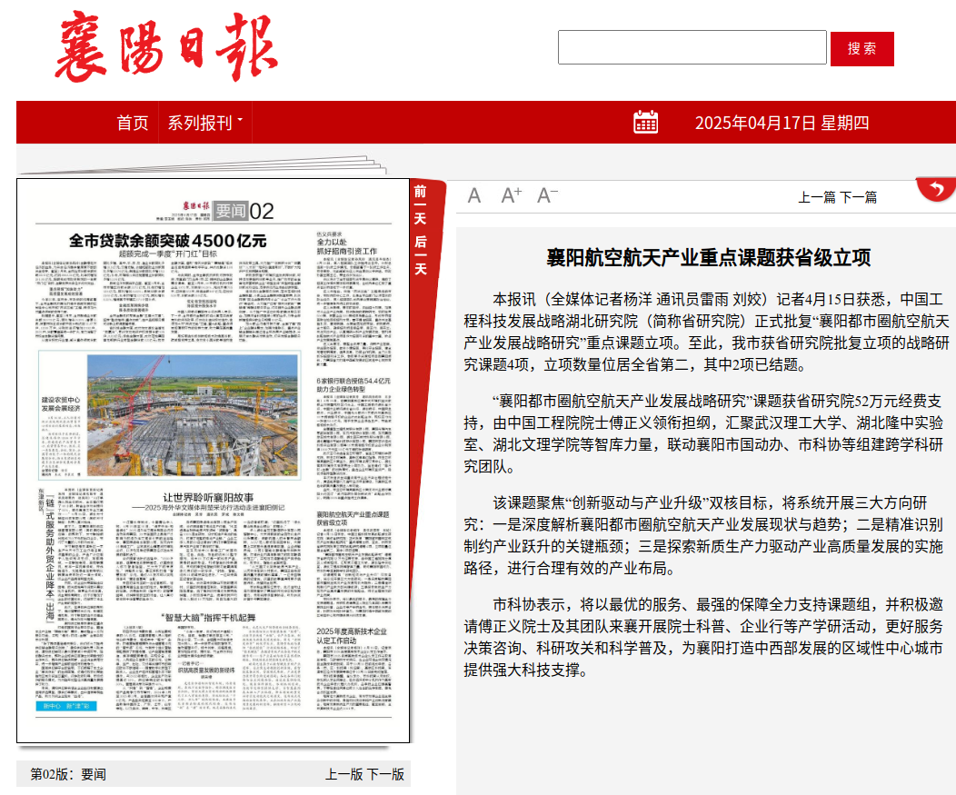 微信圖片_20250506175135.png