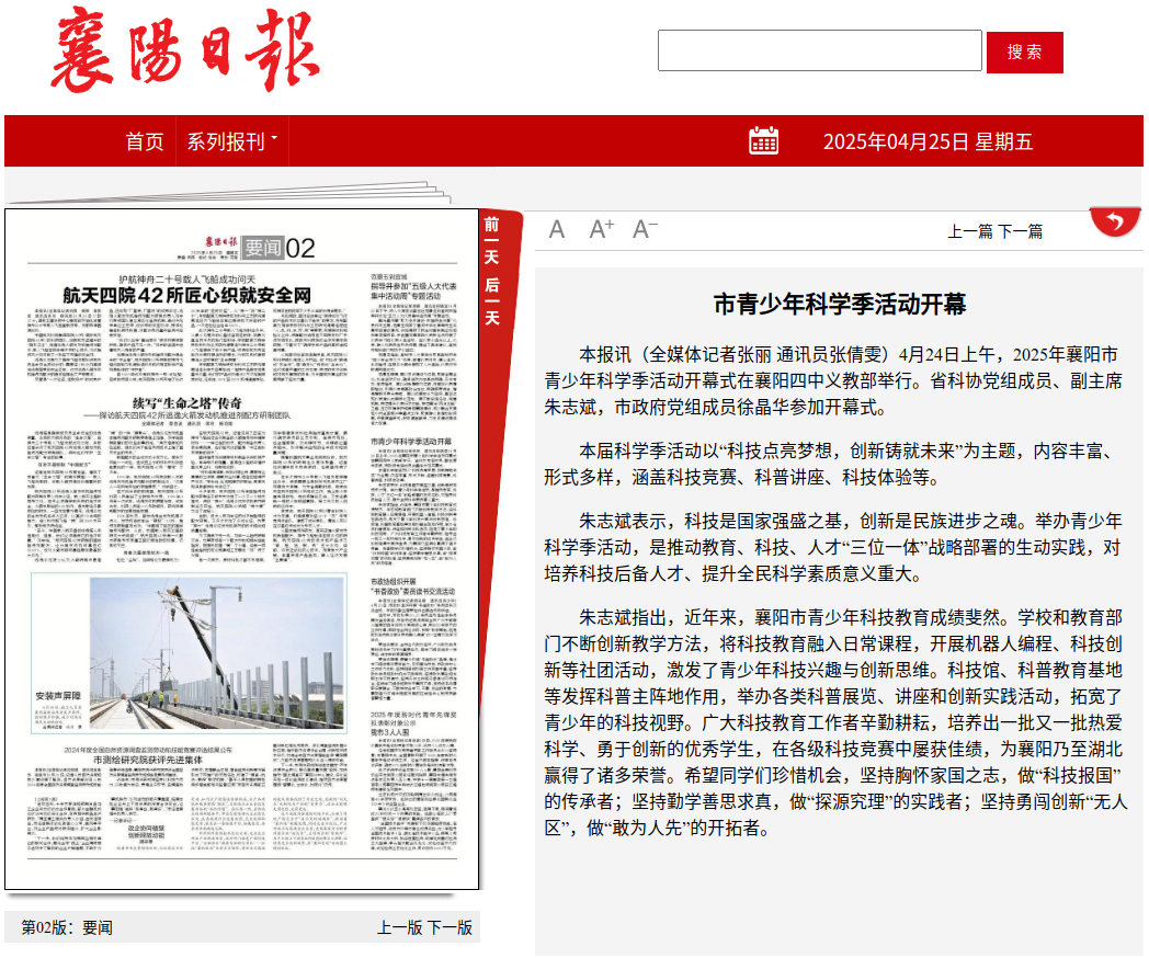 微信圖片_20250506175324.png