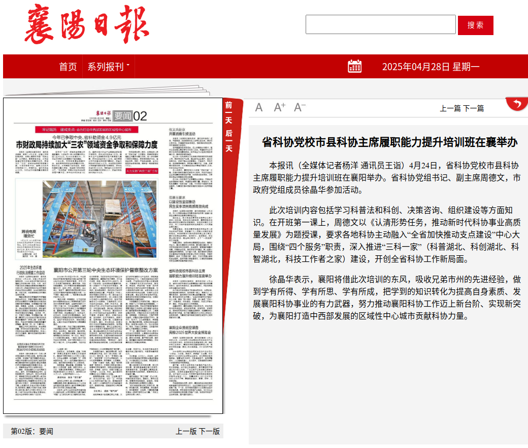 微信圖片_20250506175452.png