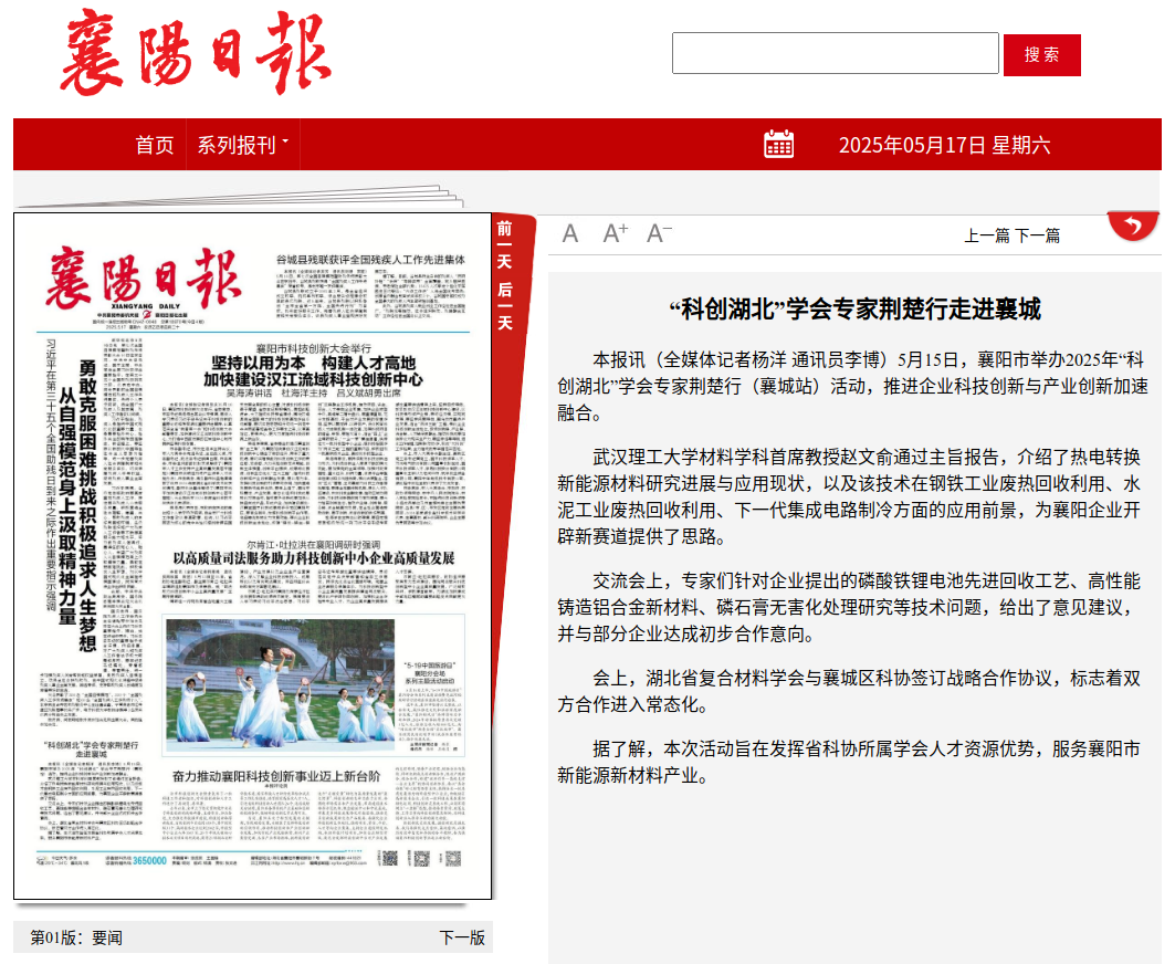 微信圖片_20250630084641.png