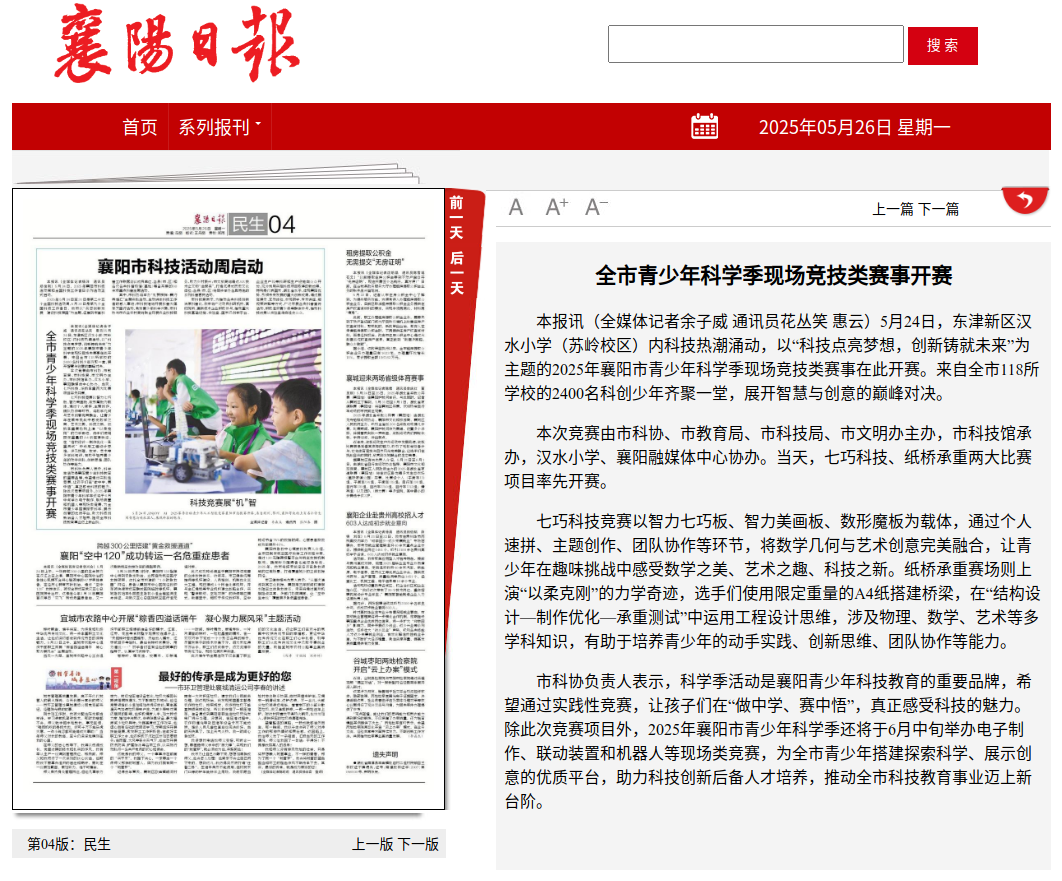 微信圖片_20250630084845.png