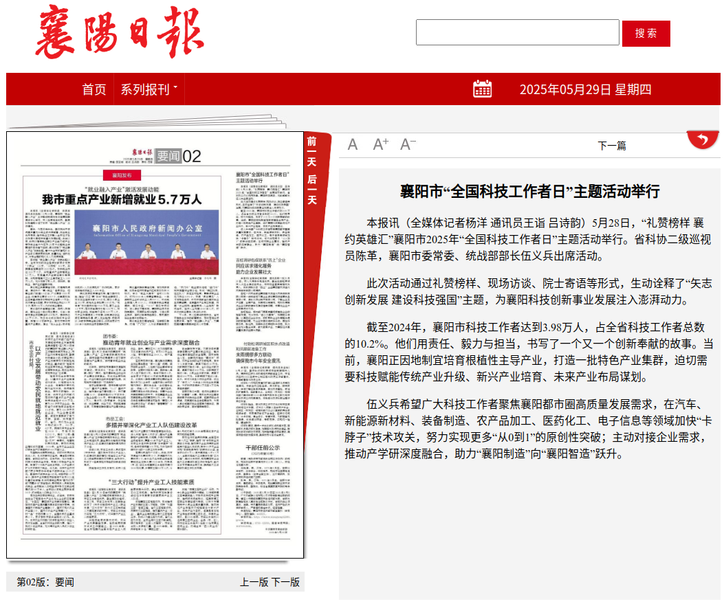 微信圖片_20250630112420.png