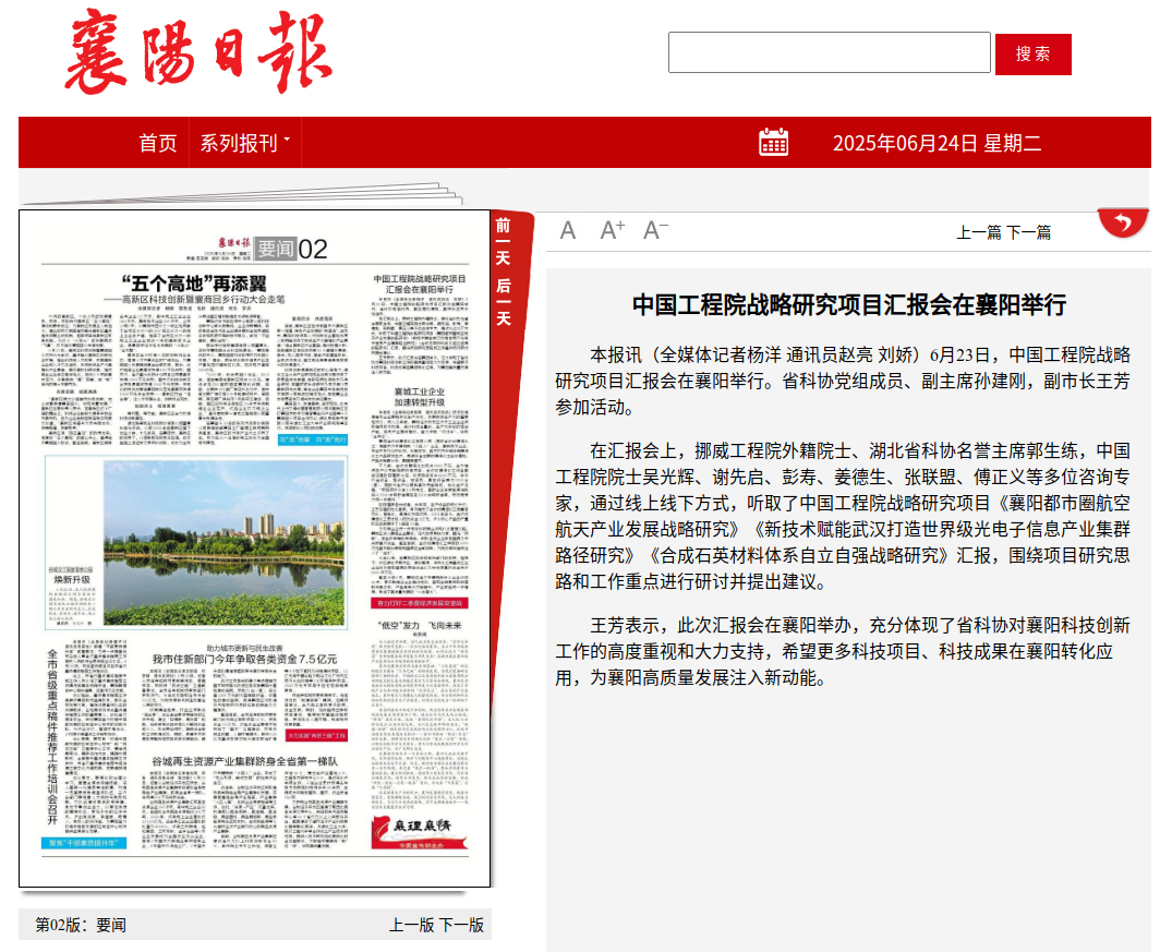 微信圖片_20250630112741.png