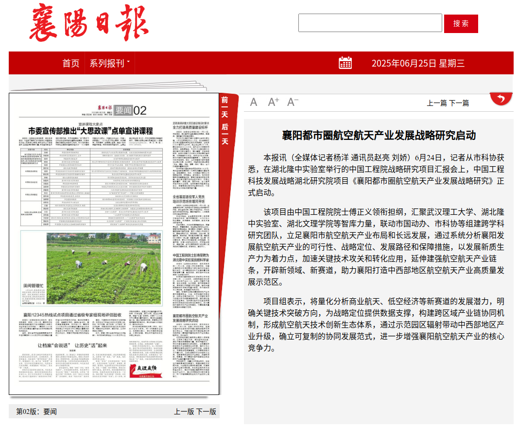 微信圖片_20250630112853.png
