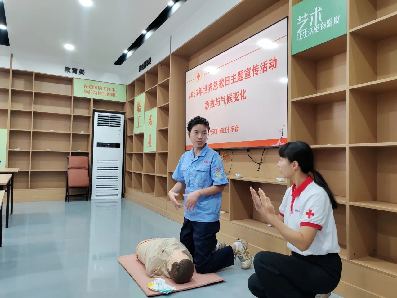 急救2.jpg