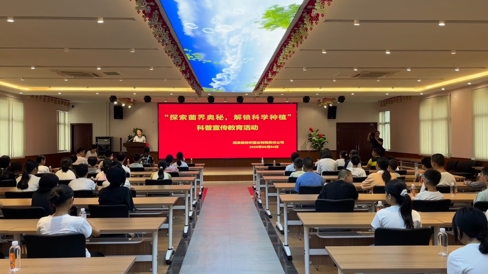微信圖片_20250905144059_356.jpg