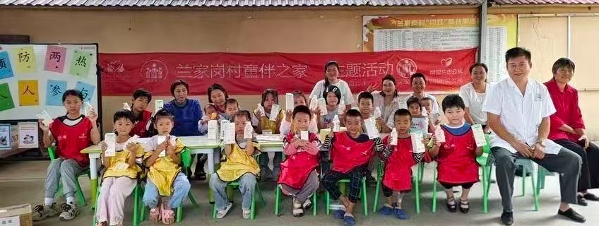 預(yù)防兩熱1.jpg