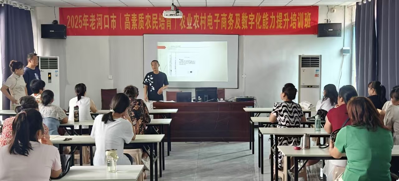 農技協.jpg