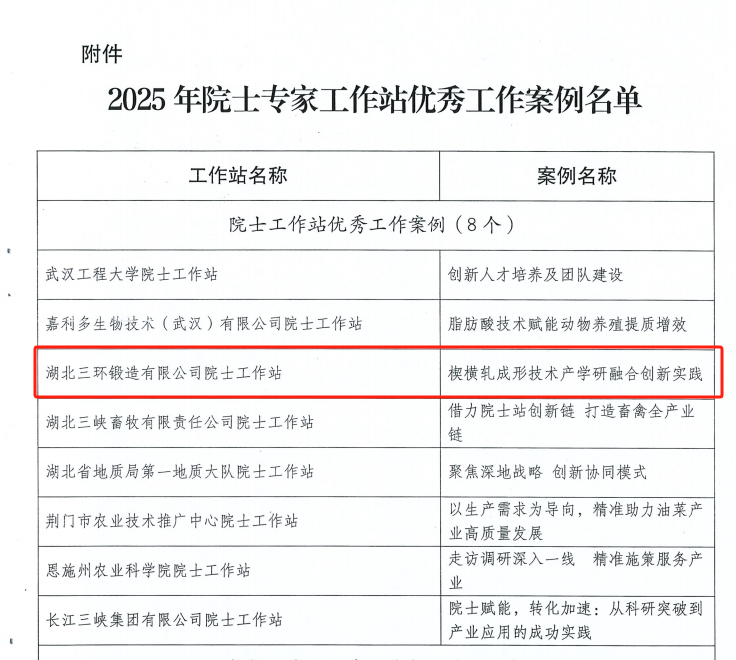 圖片2.png