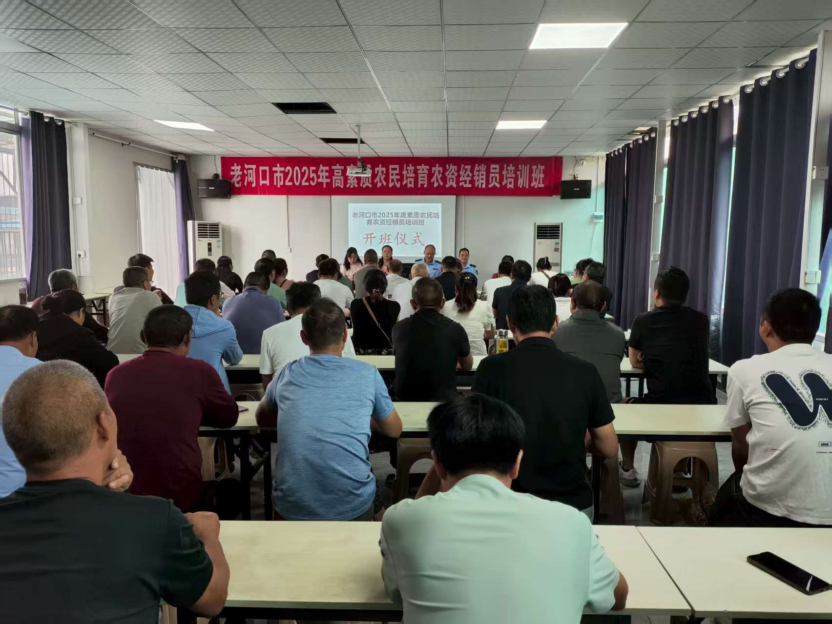 農民培訓班1.jpg