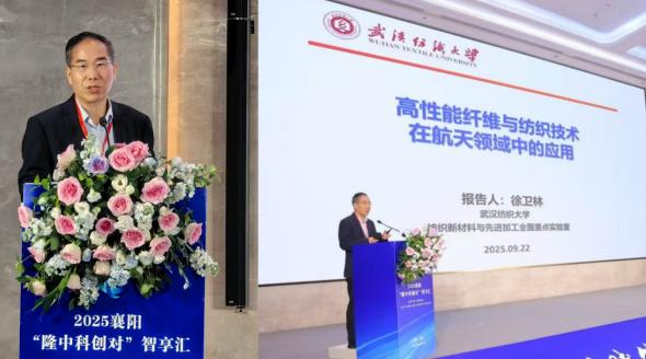 截圖_選擇區域_20250922161845.jpg