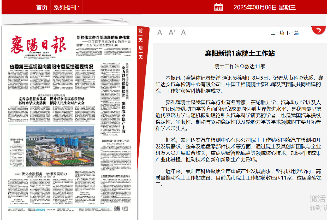 微信圖片_20250926040852_4_2.png
