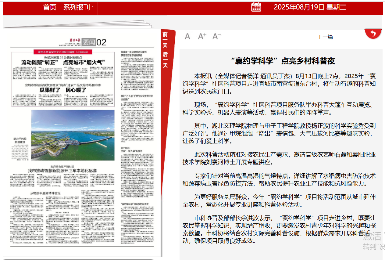 微信圖片_20250926041132_5_2.png