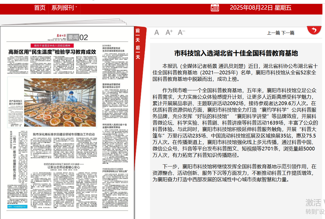 微信圖片_20250926041337_6_2.png