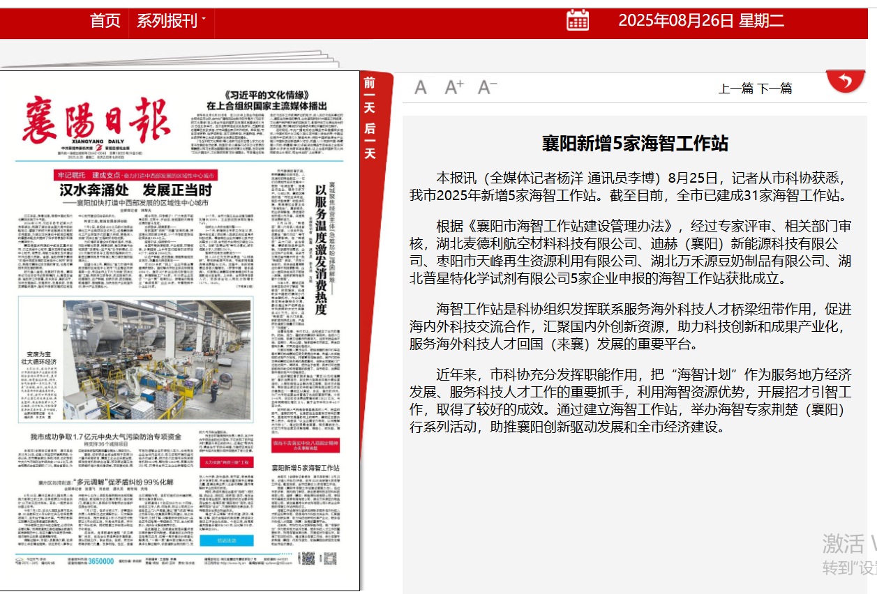 微信圖片_20250926041610_7_2.png