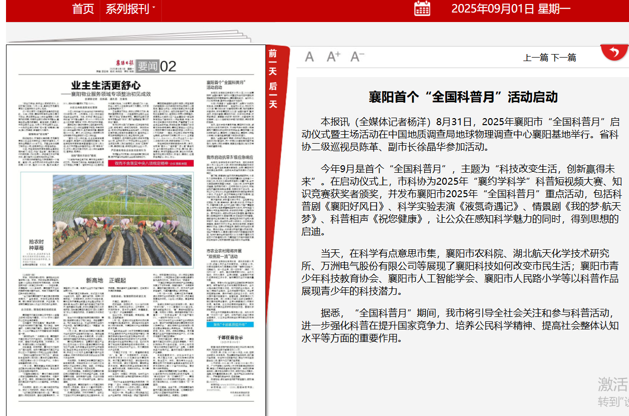 微信圖片_20250926041752_8_2.png