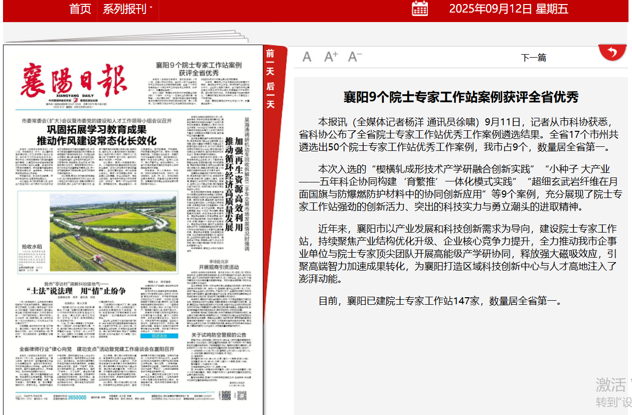微信圖片_20250926041942_9_2.png