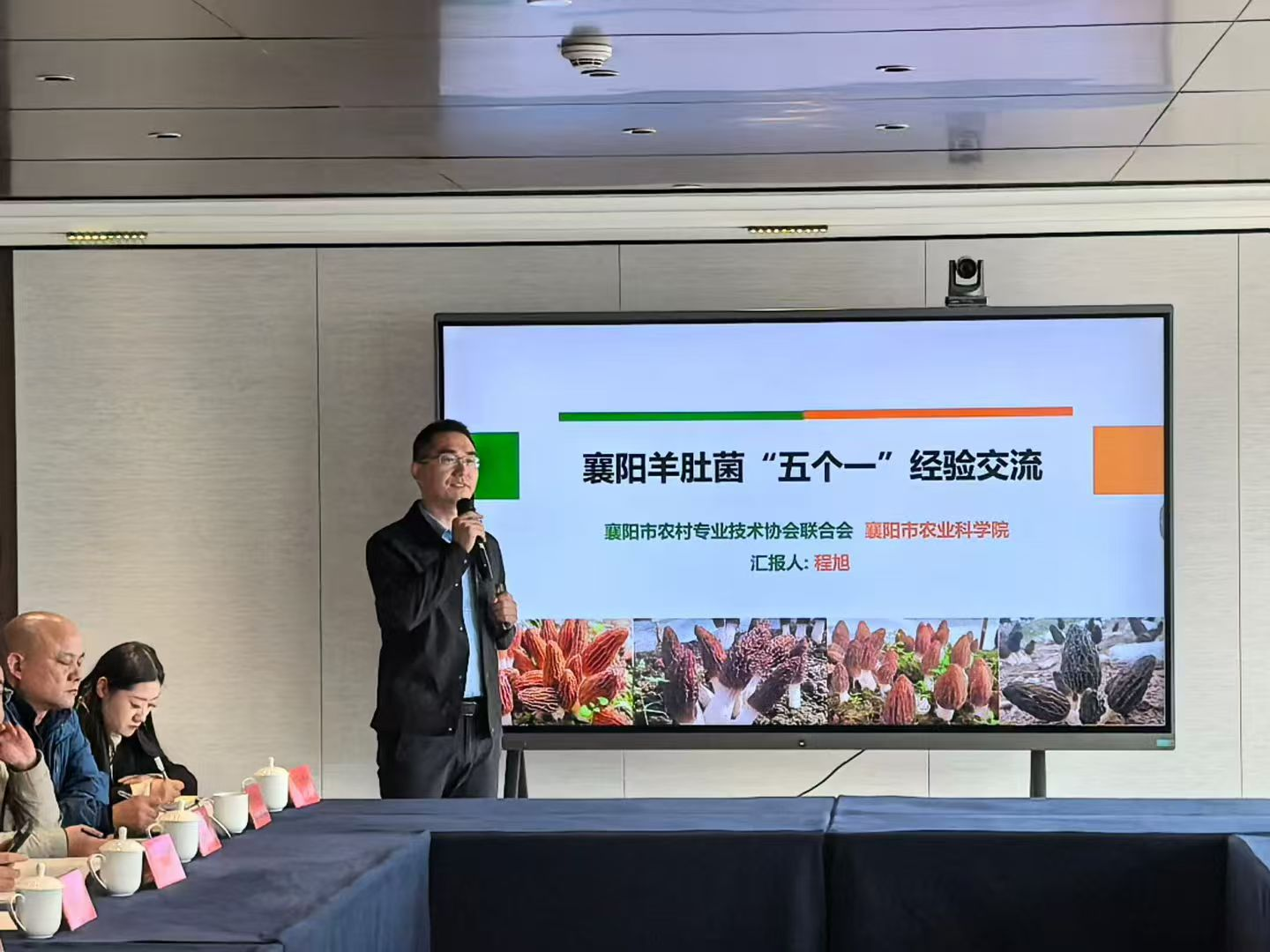 圖片5.png