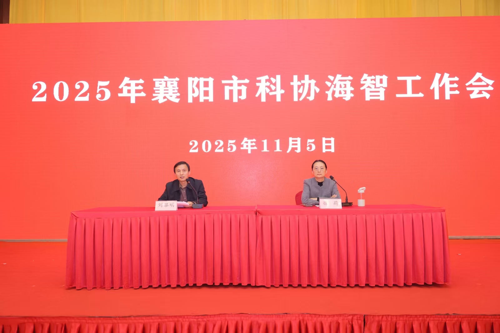微信圖片_20251107092145.jpg