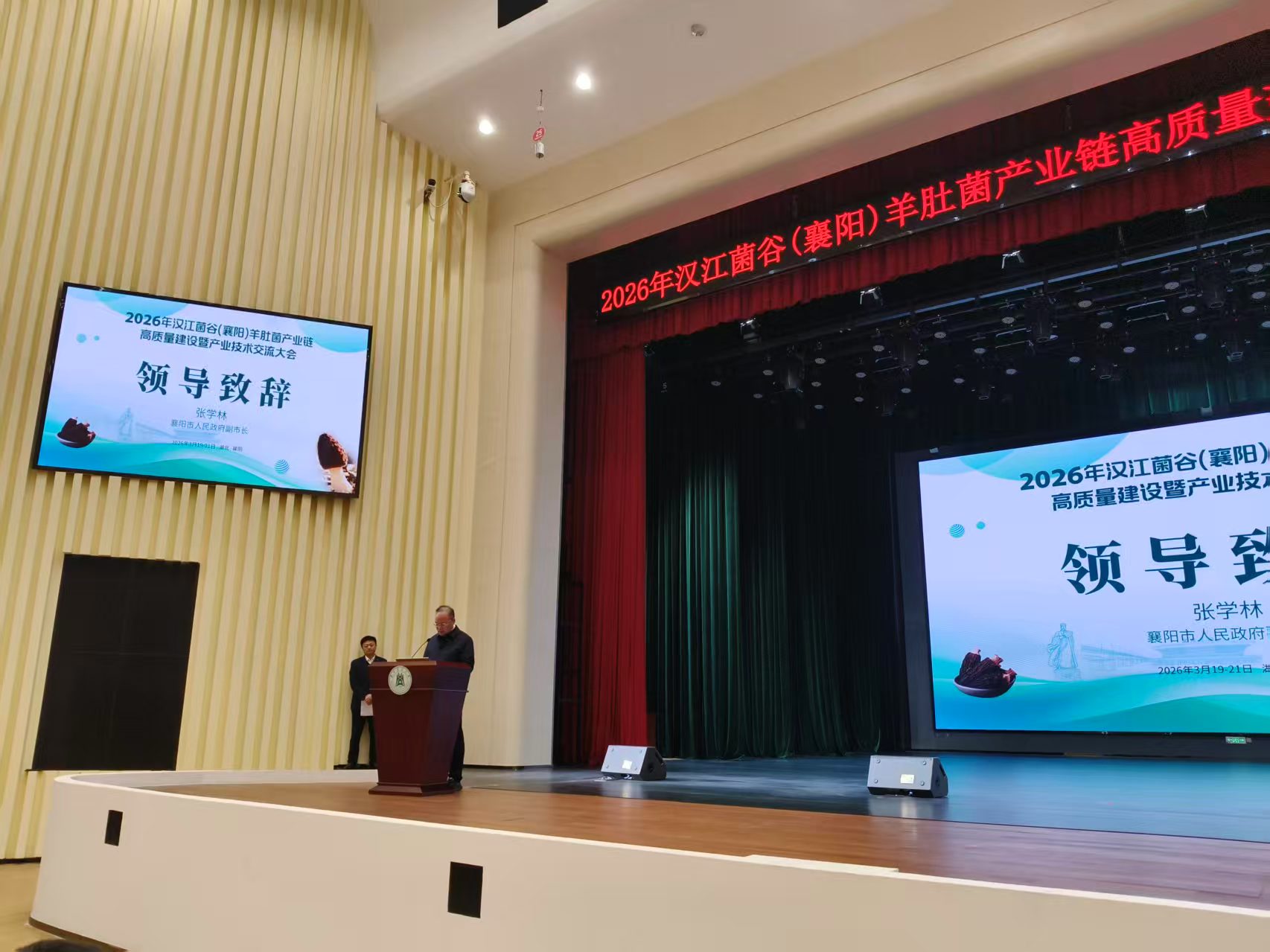 微信圖片_20260326091318_161.jpg