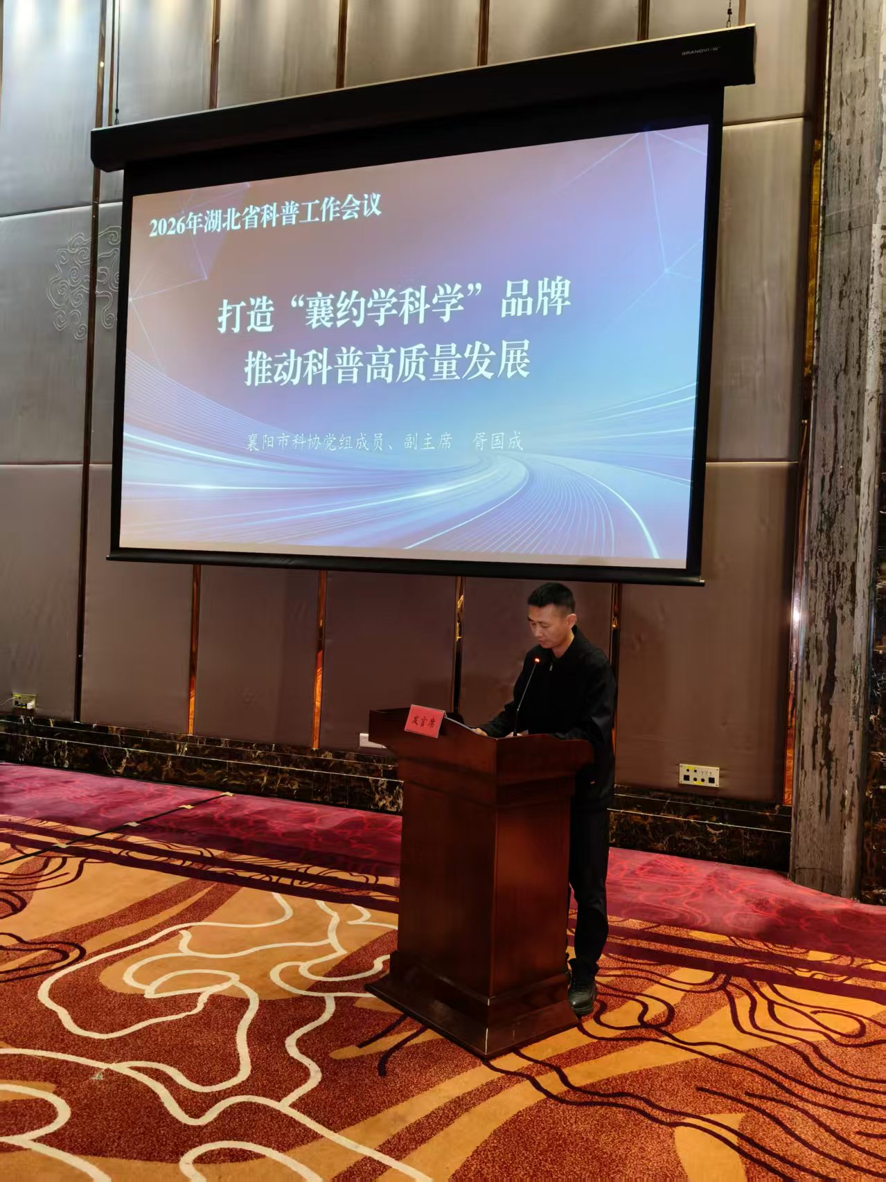 微信圖片_20260327174230_613.jpg