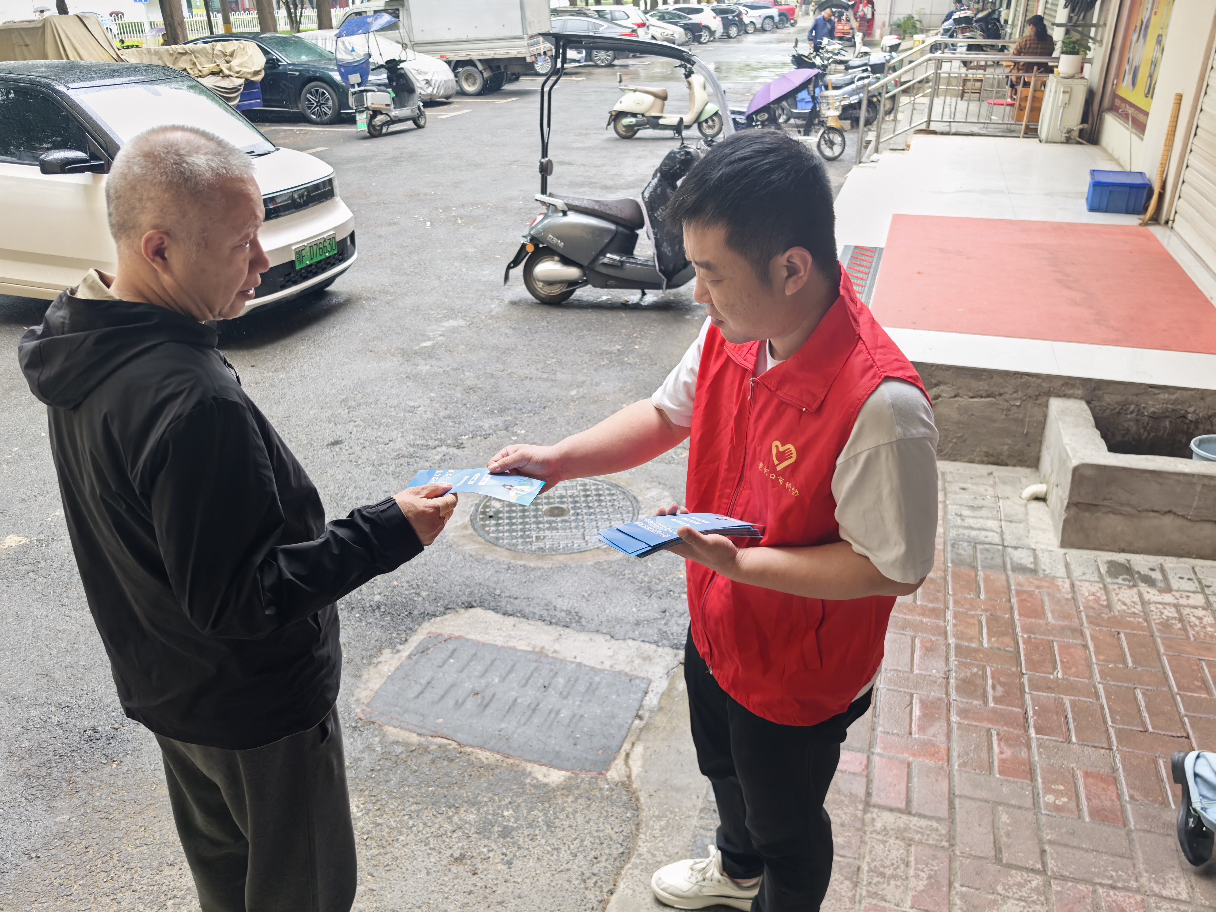 社區防災減災2.jpg