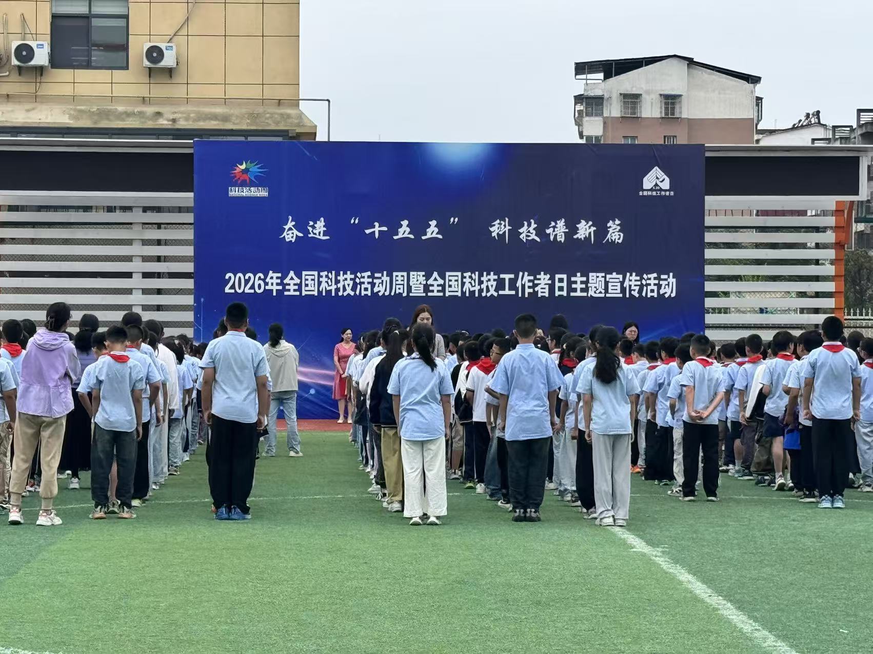 科技周1.jpg